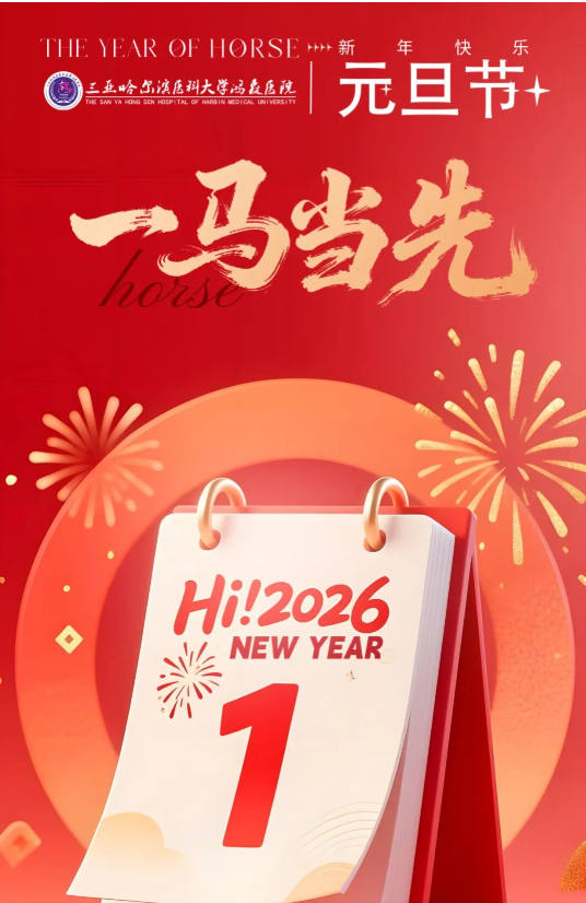ScreenShot_2026-02-02_110218_407.png