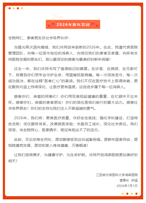 ScreenShot_2026-02-02_110342_041.png